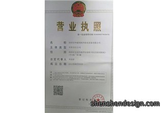 资质认证
