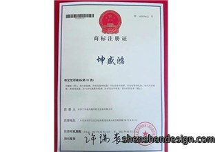 资质认证