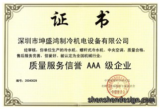 资质认证