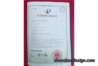 资质认证