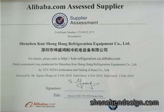 资质认证
